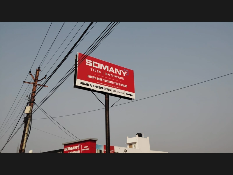 Hoardings 1